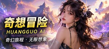 丢失的星期一原创作品主题画面